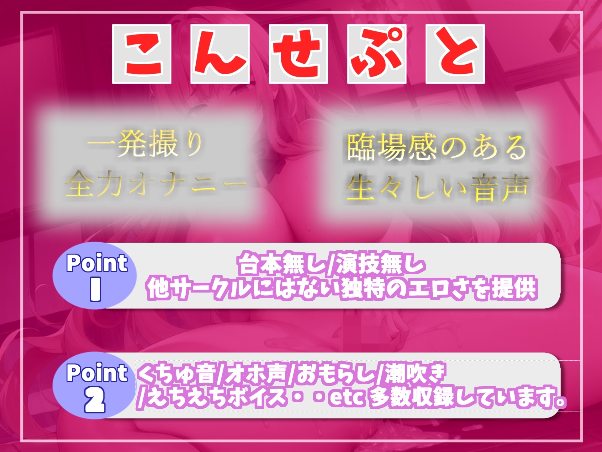 【✨新作99円✨】ランキング入り人気Fカップのふわとろ巨乳Vtuberが郎等しながら耐久全力オナニー!! 最後はあまりの気持ちよさにおもらししちゃうハプニングが!?