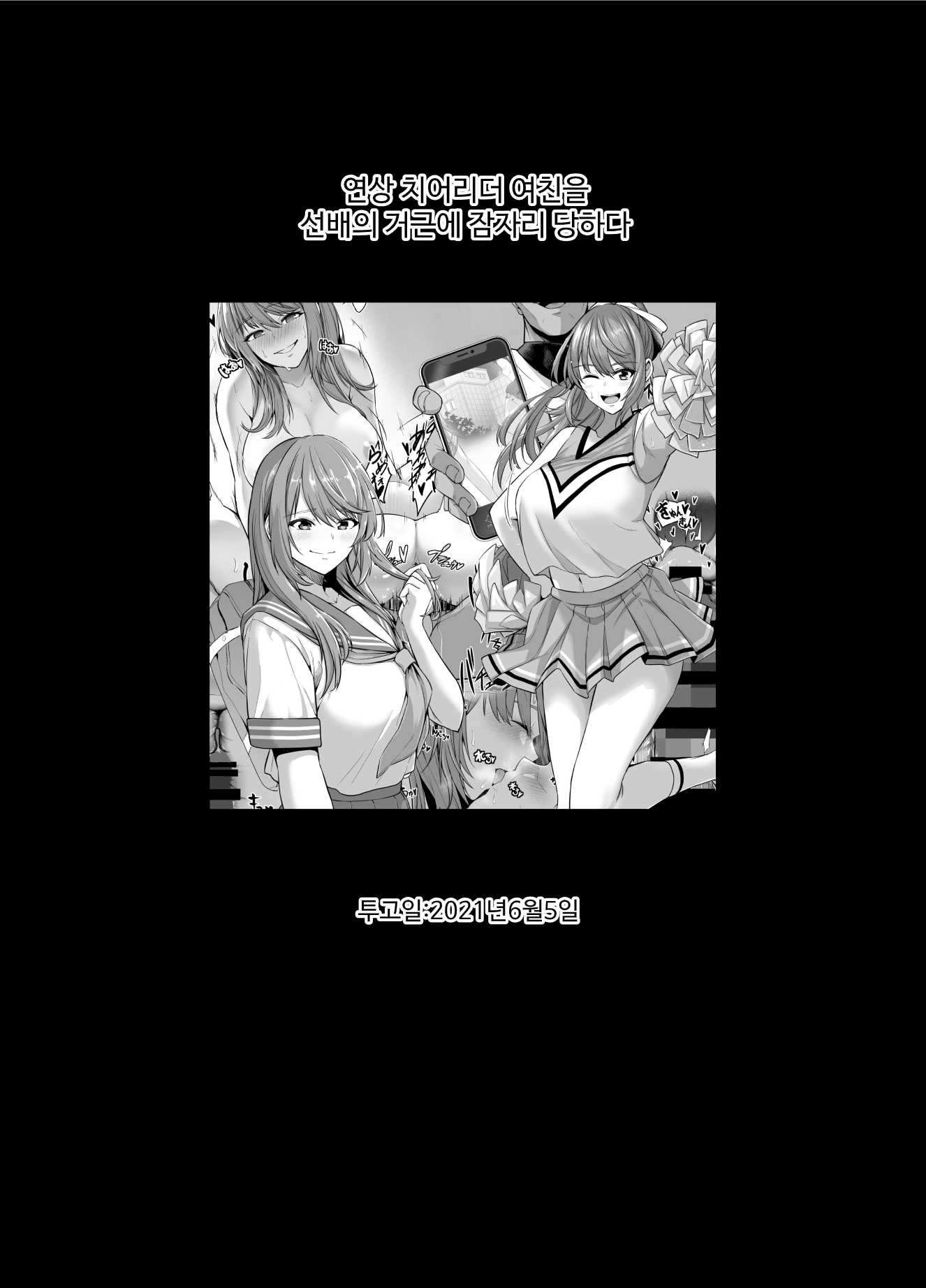 【韓国語版】坩堝 vol.01