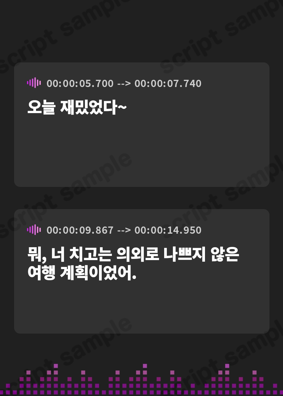【韓国語版】【おしっこ我慢】ツンデレ彼女ちゃんがトイレに行きたいと言い出せずに…