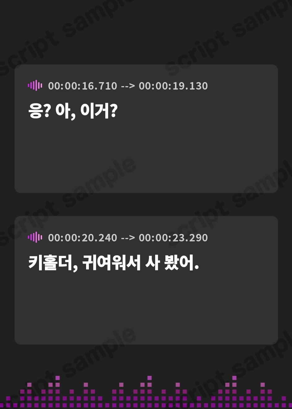 【韓国語版】【おしっこ我慢】ツンデレ彼女ちゃんがトイレに行きたいと言い出せずに…