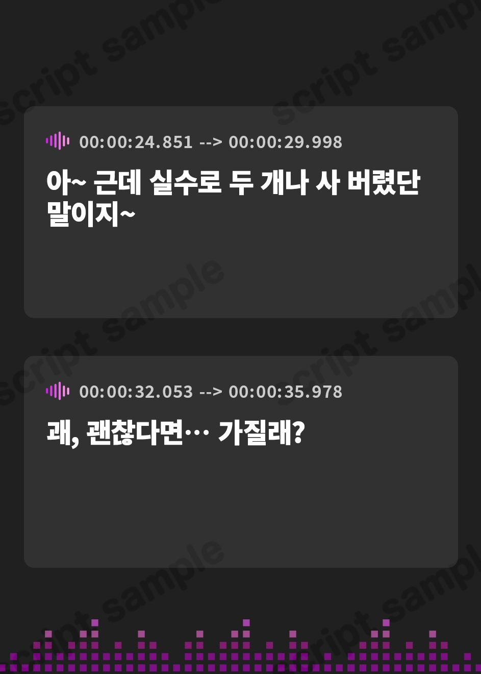 【韓国語版】【おしっこ我慢】ツンデレ彼女ちゃんがトイレに行きたいと言い出せずに…
