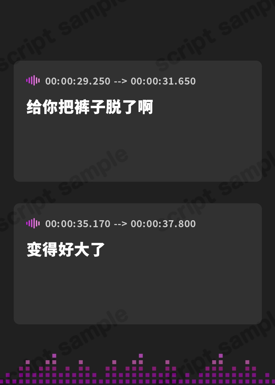 【簡体中文版】【99円】学校の休み時間に内緒の彼女と隠れてドキドキセックス