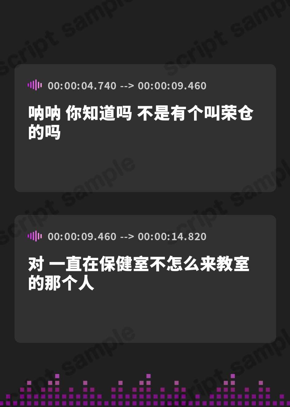 【簡体中文版】保健室登校の榮倉さんは土下座で頼めばヤらせてくれるらしい?