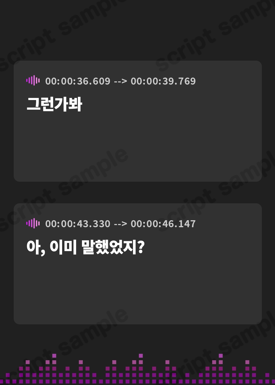【韓国語版】義理あね。