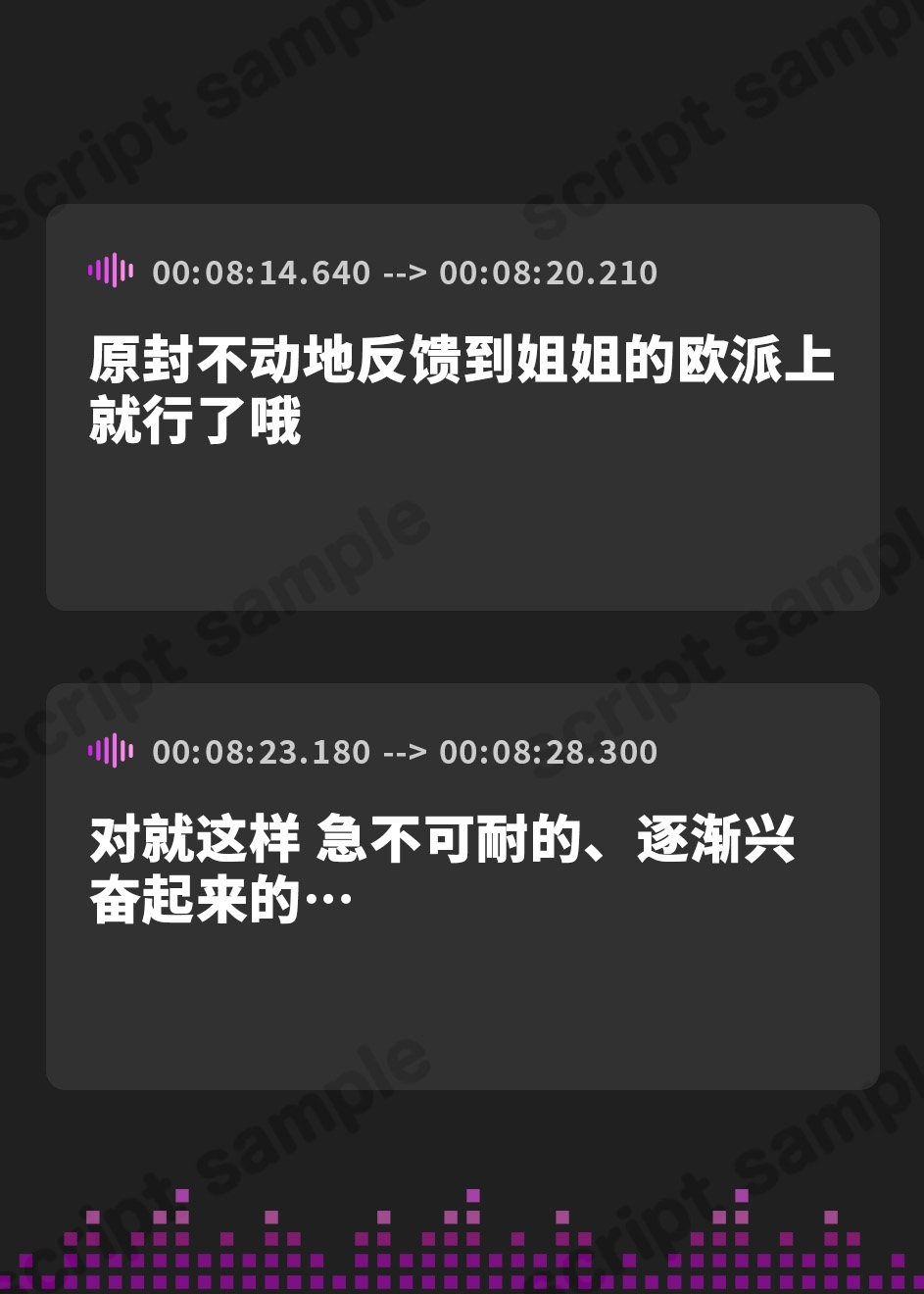 【簡体中文版】連続射精ヘルス「シャルール」挿入しっぱなしコース【初めから終わりまで、挿入しっぱなし。】