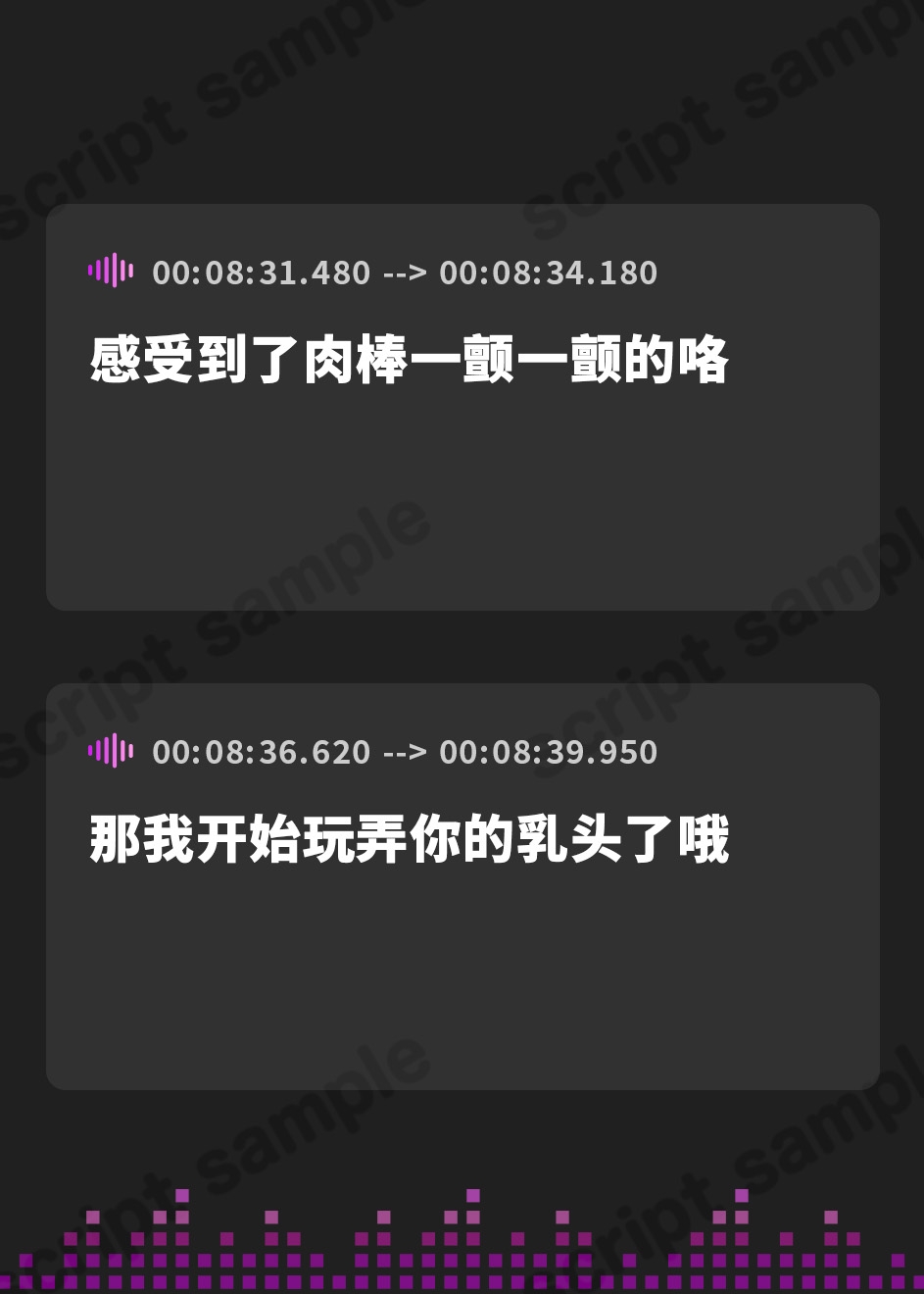 【簡体中文版】連続射精ヘルス「シャルール」挿入しっぱなしコース【初めから終わりまで、挿入しっぱなし。】