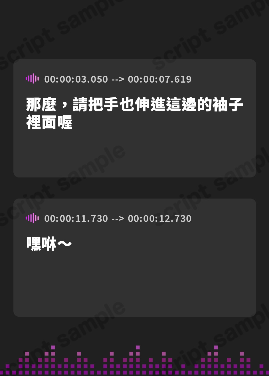 【繁体中文版】ささやき庵 添い寝屋本舗 癒衣【超リアル耳舐めver.2】【高音質バイノーラル】【ASMR】【耳かき3種】