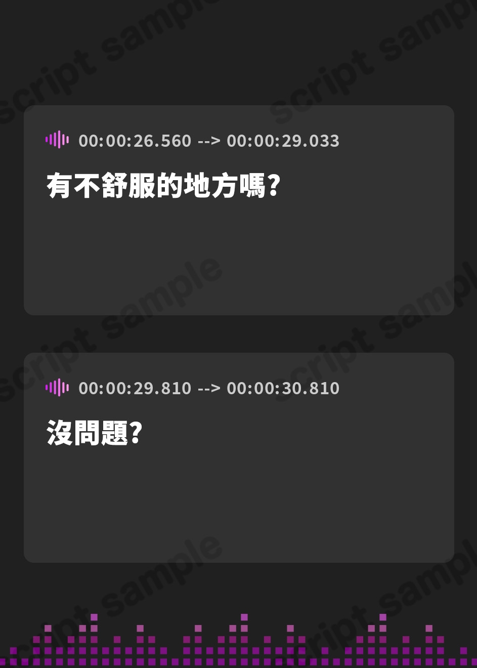 【繁体中文版】ささやき庵 添い寝屋本舗 癒衣【超リアル耳舐めver.2】【高音質バイノーラル】【ASMR】【耳かき3種】