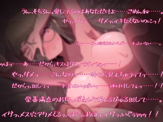 【精子提供SEX】新婚若妻に合法托卵孕ませ性行為