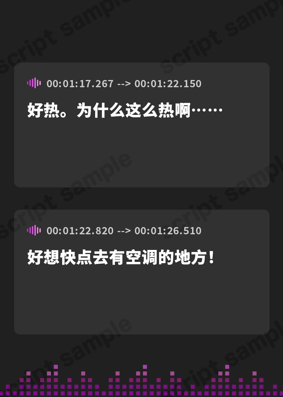 【簡体中文版】【ノスタルジーASMR】あのとき、あのひ、あなたのなつやすみ【CV:高森奈津美/新田ひより】