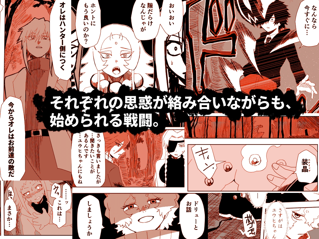 かげうちくのいち21