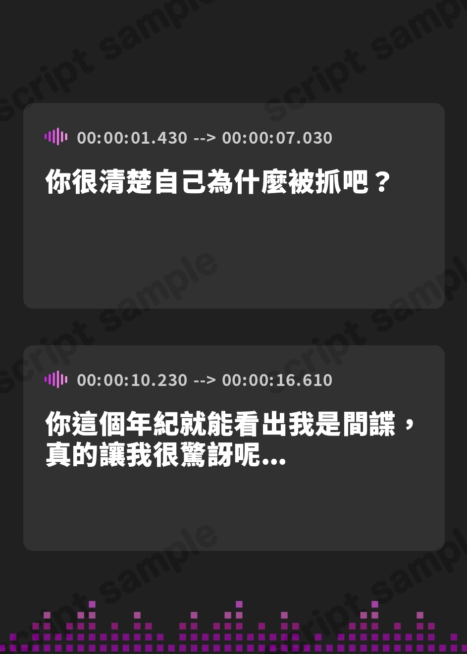 【繁体中文版】妖艶な女スパイの乳首責めハニートラップ【低音ボイス密着囁き&ご主人様のマゾ犬調教】