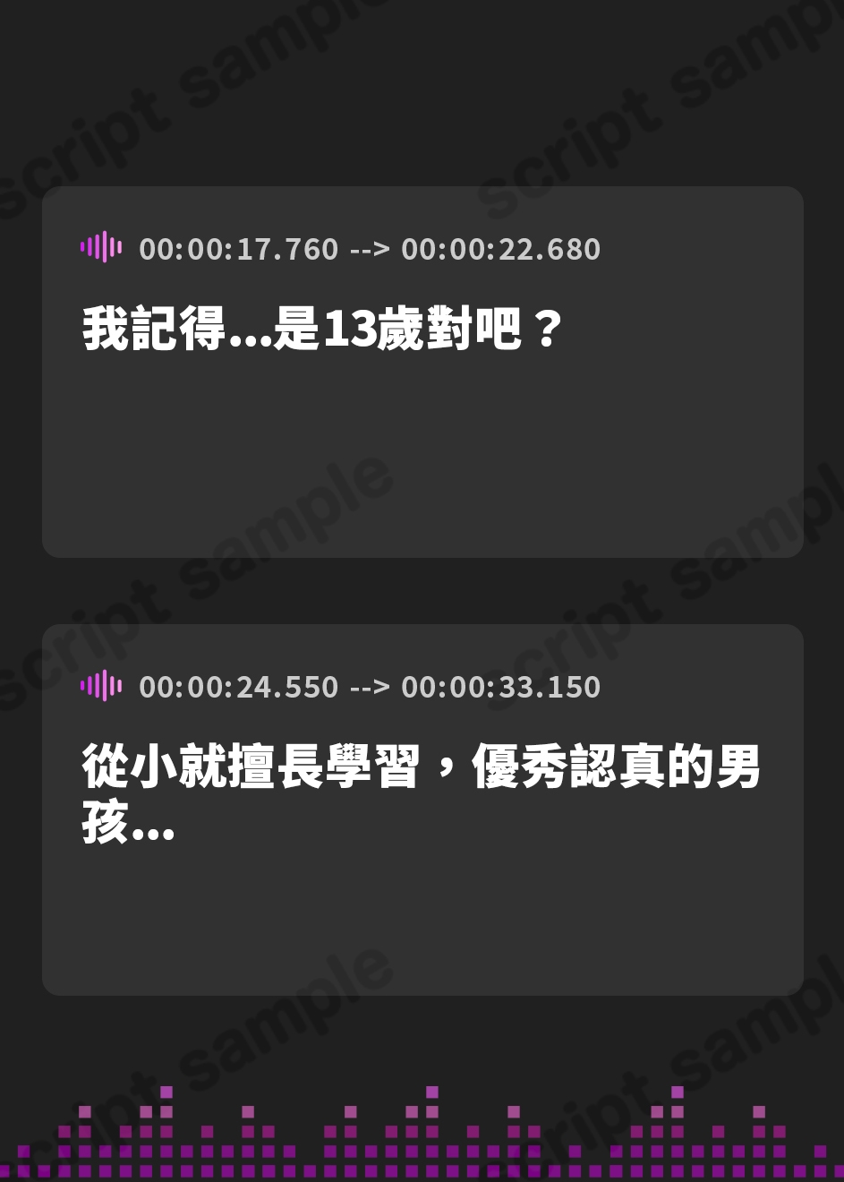 【繁体中文版】妖艶な女スパイの乳首責めハニートラップ【低音ボイス密着囁き&ご主人様のマゾ犬調教】