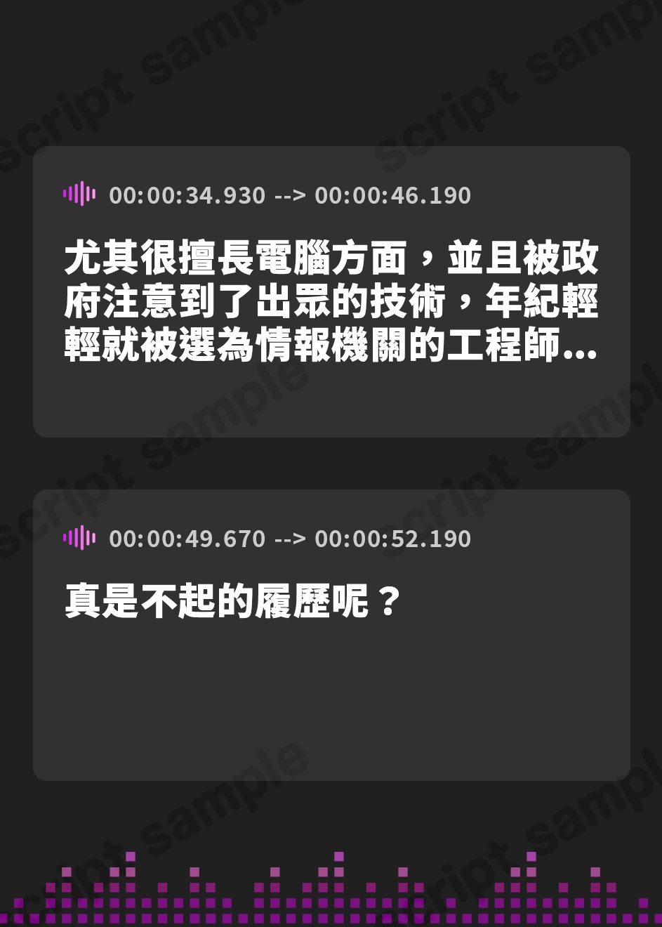 【繁体中文版】妖艶な女スパイの乳首責めハニートラップ【低音ボイス密着囁き&ご主人様のマゾ犬調教】