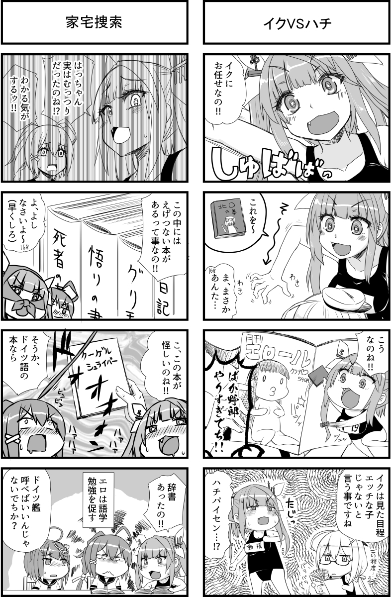 足したら253なので煮込み