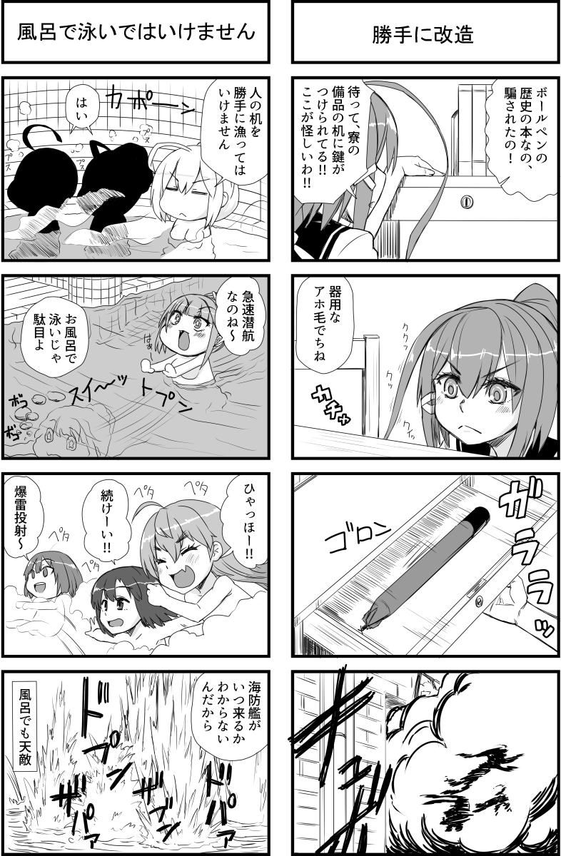 足したら253なので煮込み