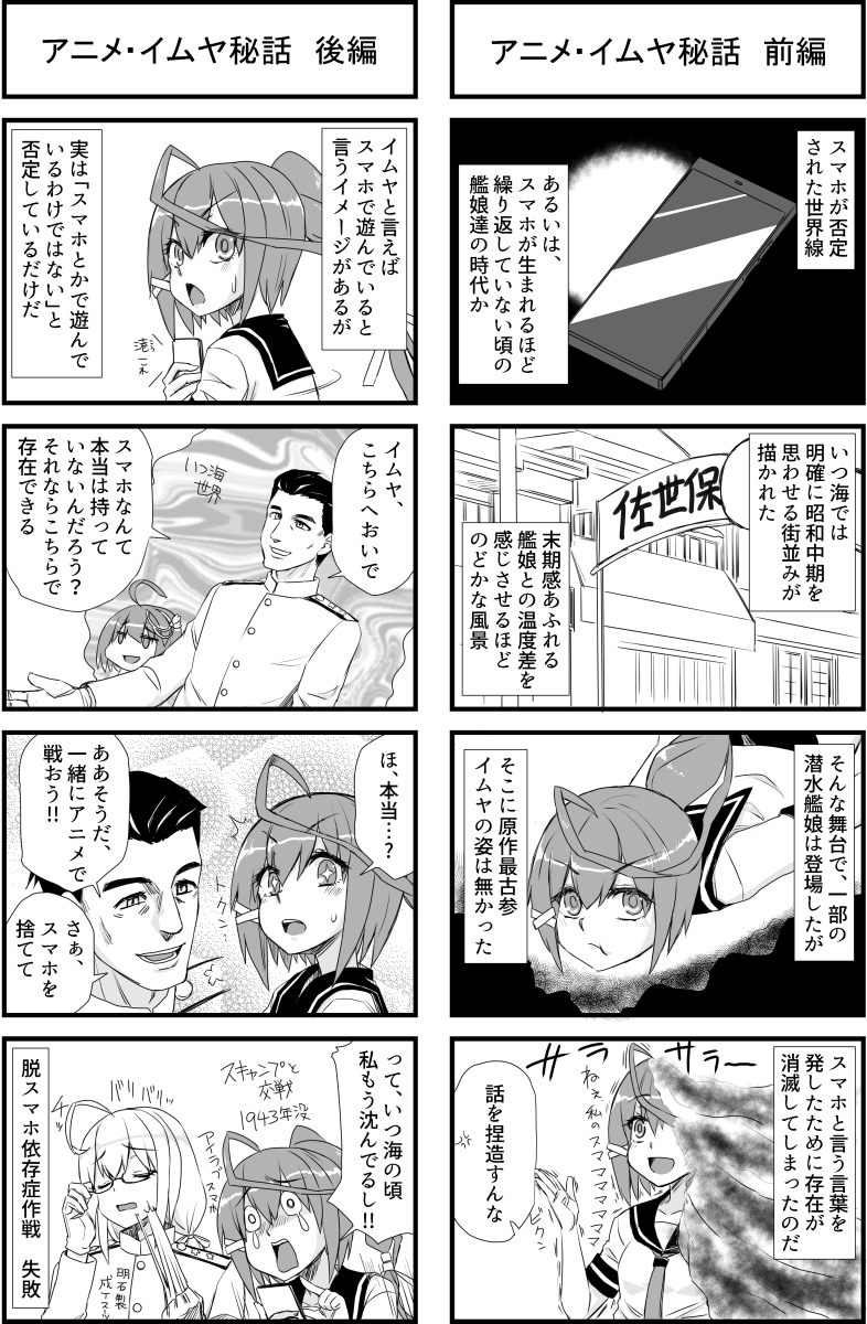 足したら253なので煮込み