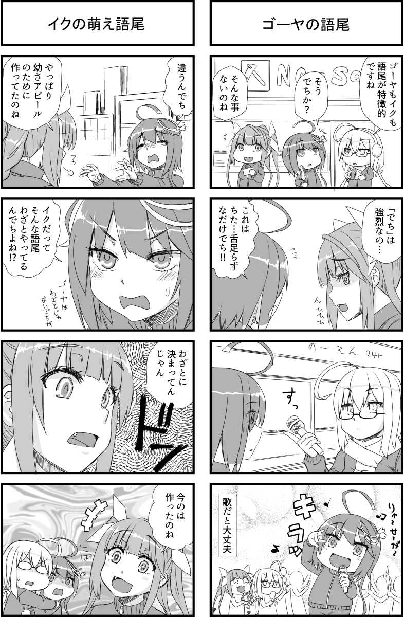 足したら253なので煮込み