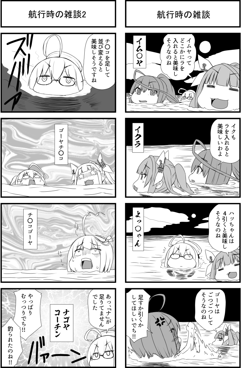 足したら253なので煮込み