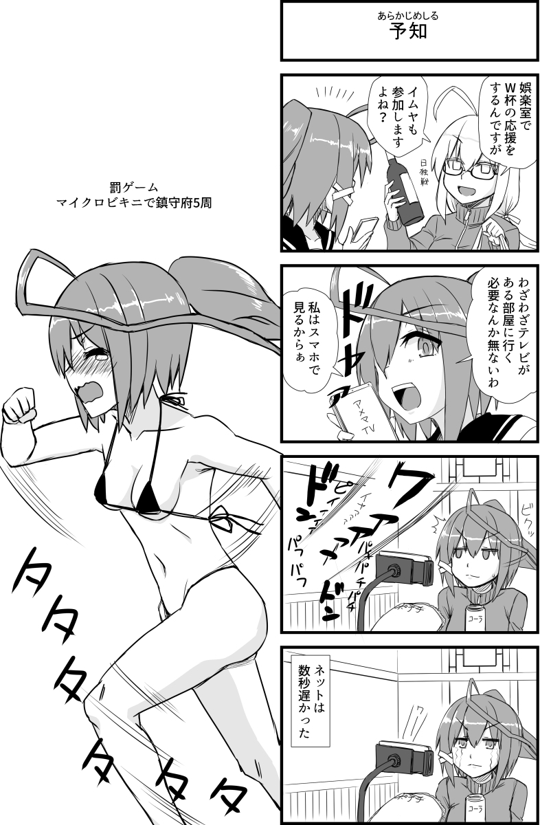 足したら253なので煮込み