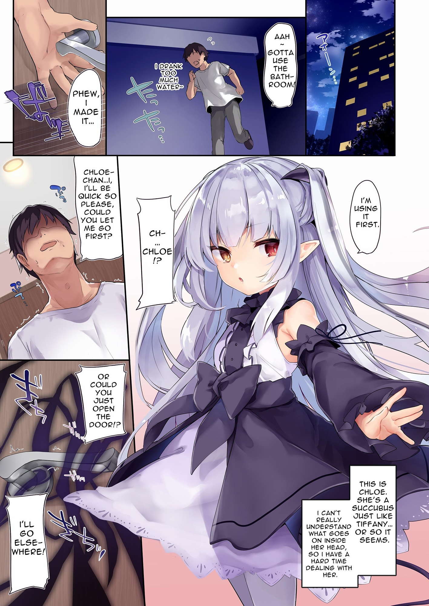 【英語版】僕はちいさなサキュバスのしもべ