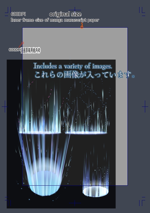 素材をどうぞ『ヒーリング』