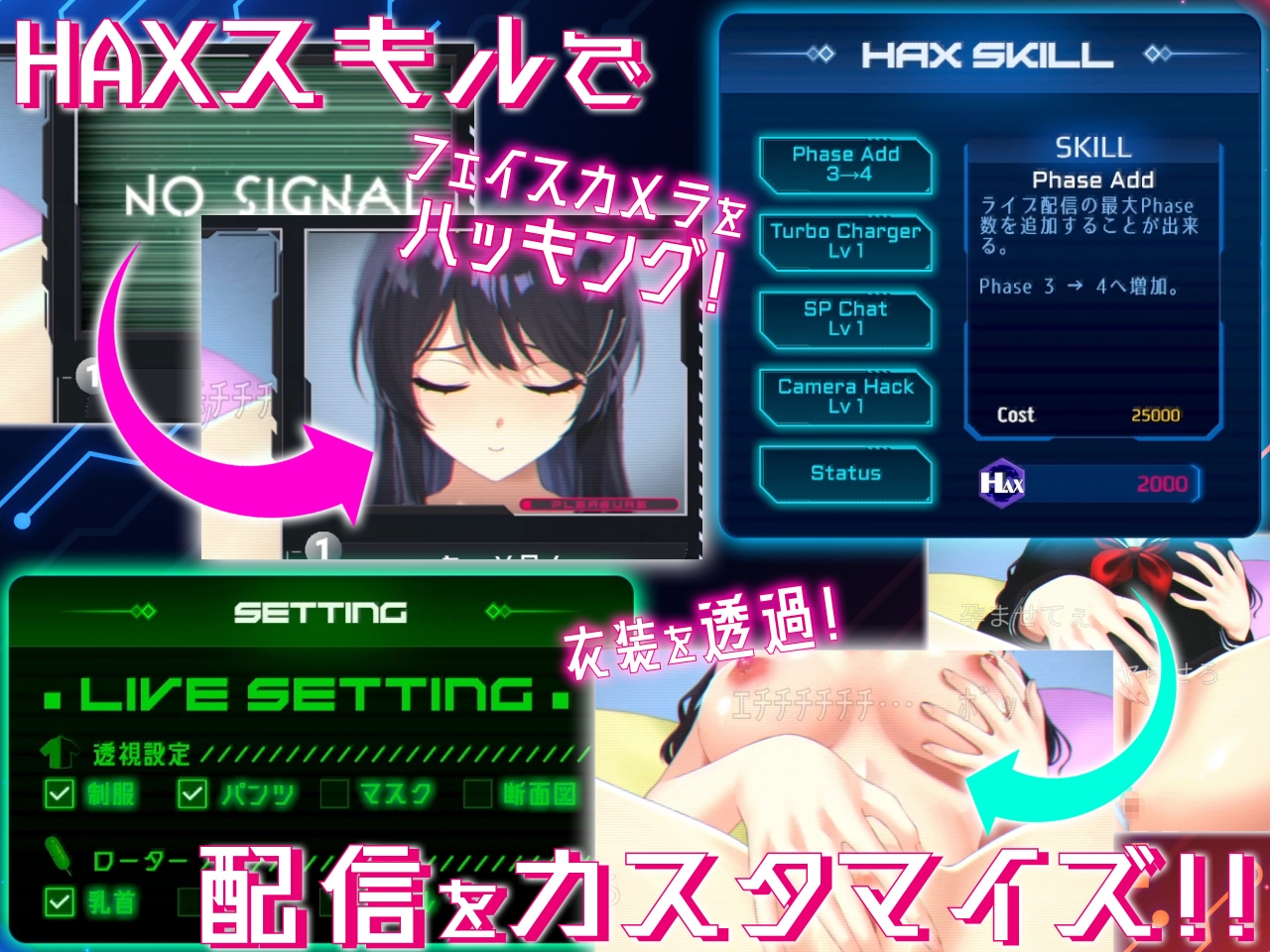 【Live2D】JK LIVE HAX!! ～清楚で真面目な生徒会長が裏アカ使ってオナニー配信～