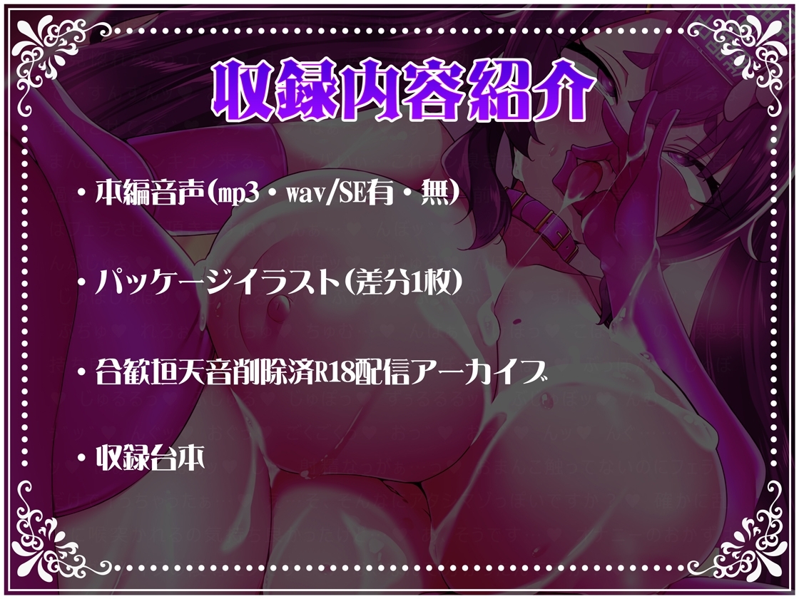 【オホ声/汚喘ぎ】クラスカースト上位の爆乳 J● の学校性活 〜汚じ様専⽤ご奉仕委員の強制純愛オホ声汚チンポご奉仕活動記録〜