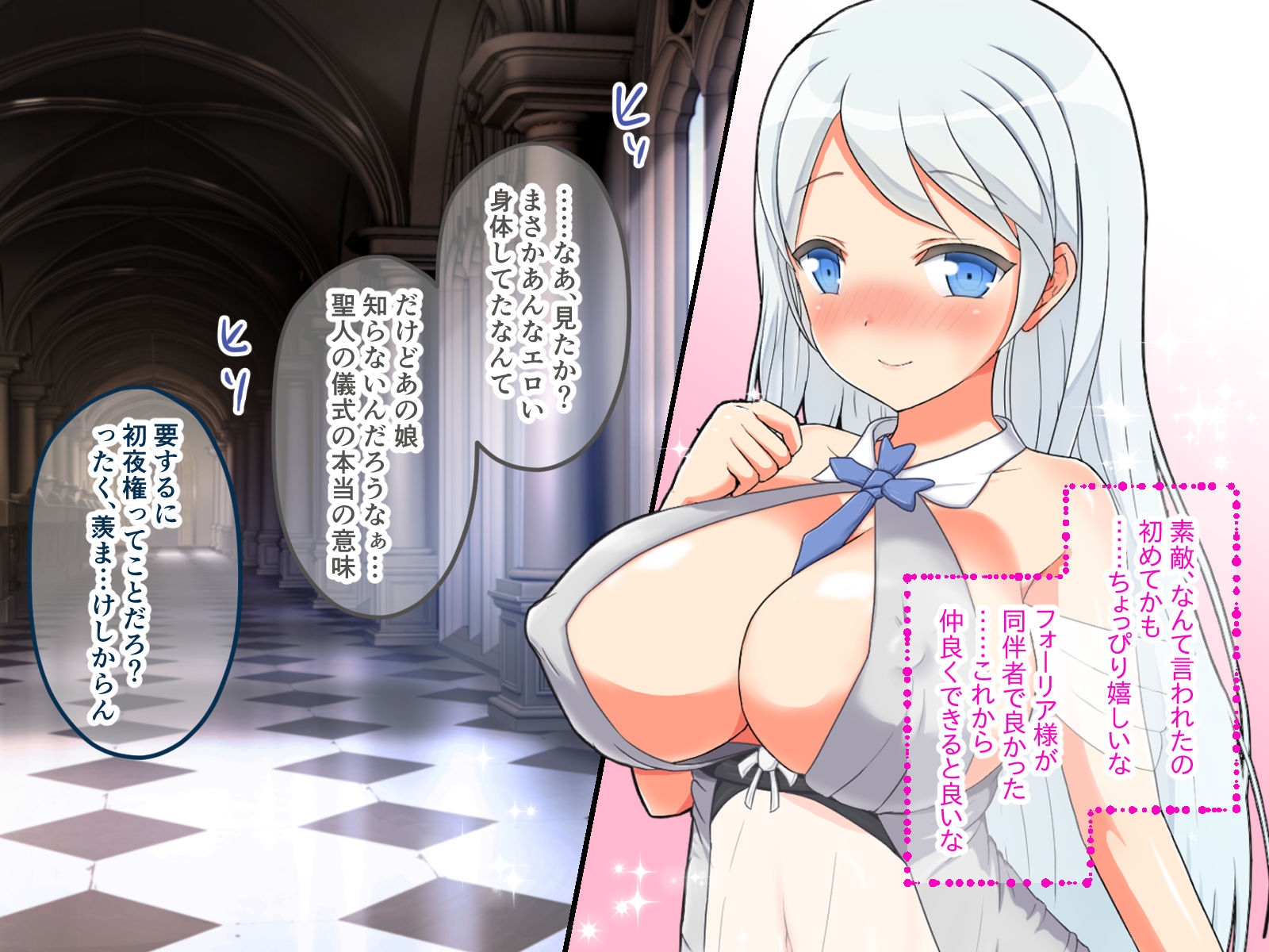 無垢な聖女のエッチな儀式 総集編 ～邪神様、エッチな悦びをリルナにお恵みください～