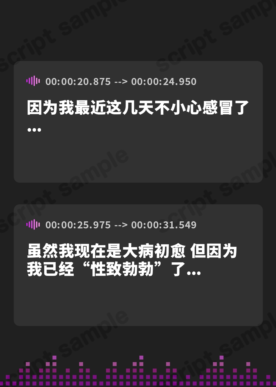 【簡体中文版】【期間限定110円!】【実演】オナニー大好きお姉さんが吸引バイブでオホオホアヘアヘしながらイキまくる音声【^_^】