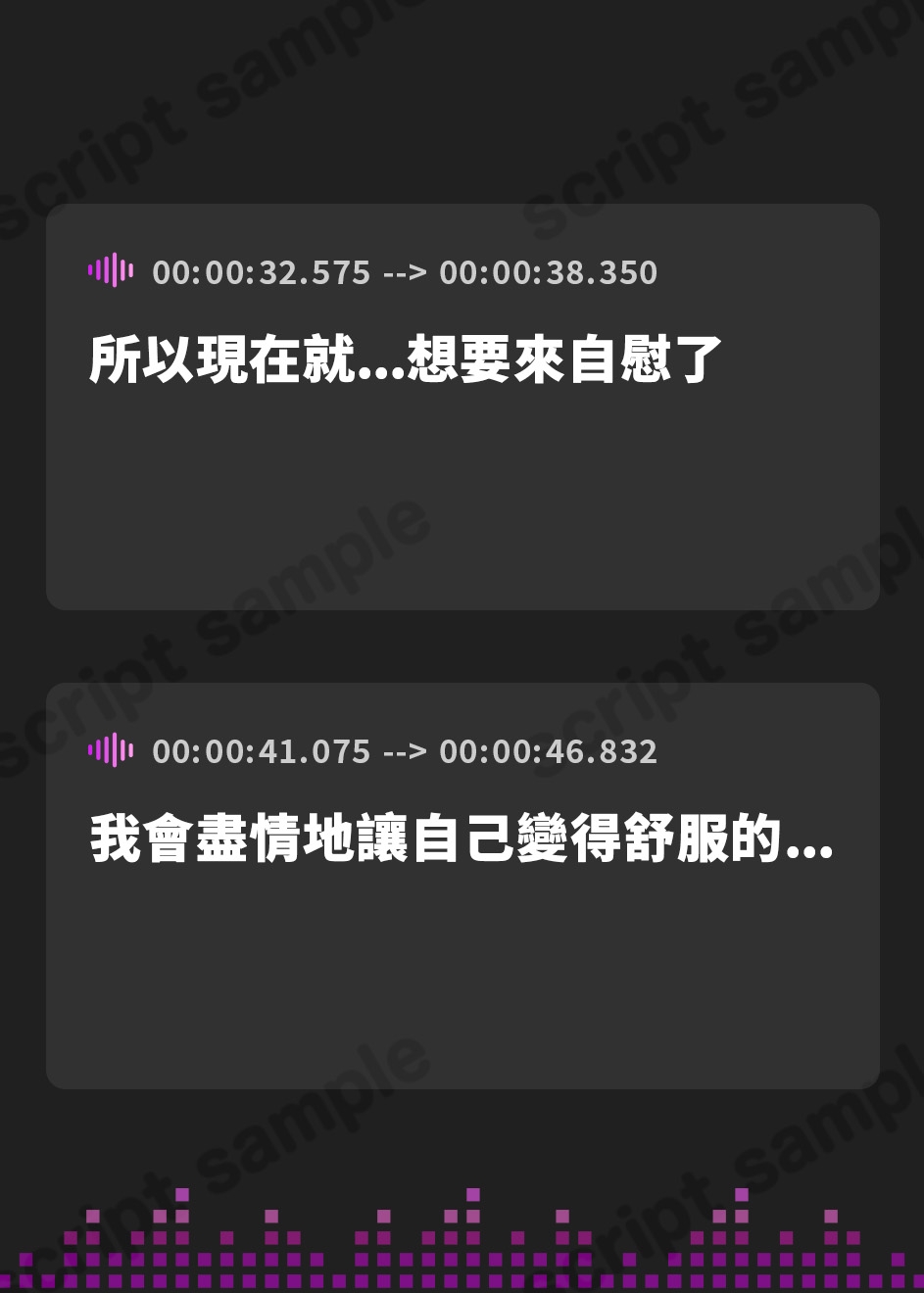 【繁体中文版】【期間限定110円!】【実演】オナニー大好きお姉さんが吸引バイブでオホオホアヘアヘしながらイキまくる音声【^_^】