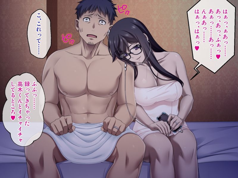 期間限定!CG集4作品セット【7/5～8/3まで】 ～ダンナ公認なら問題ないよね⁉夏を先取り、妻も寝取っちゃおうコレクション～