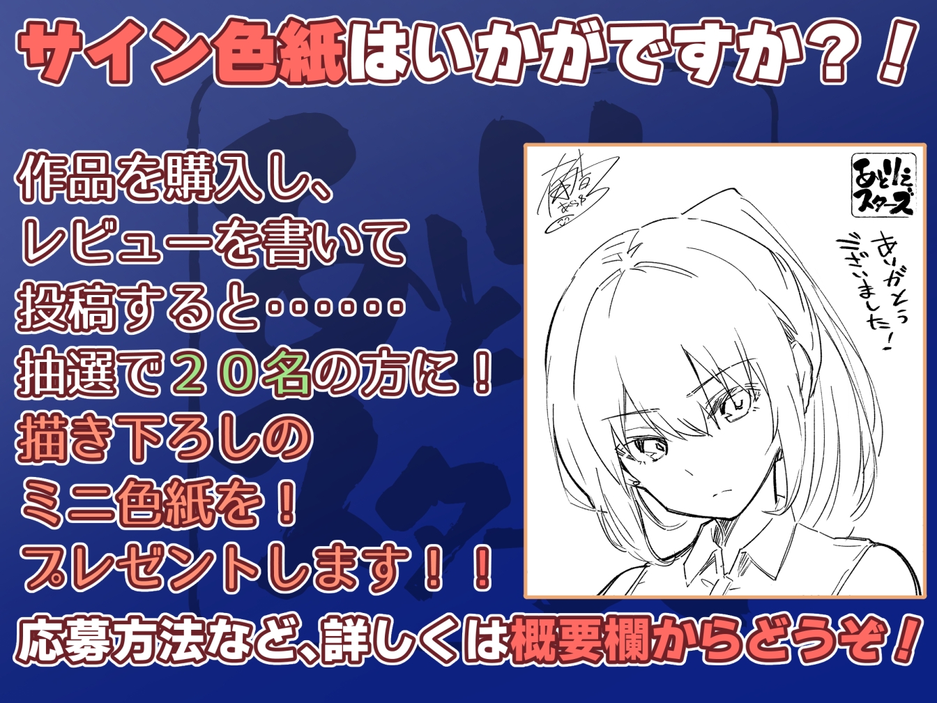 【事務的淡々性処理】『射精契約』を結んだ秘書に事務的性処理されつつ好きな時間に生ハメ業務～望めばイチャあまご奉仕もしてくれる有能クール美女の性処理オナサポ～