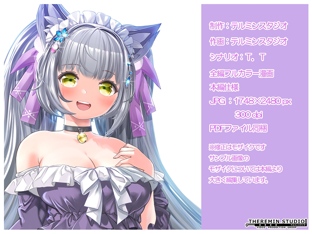 愛され猫の発情日期