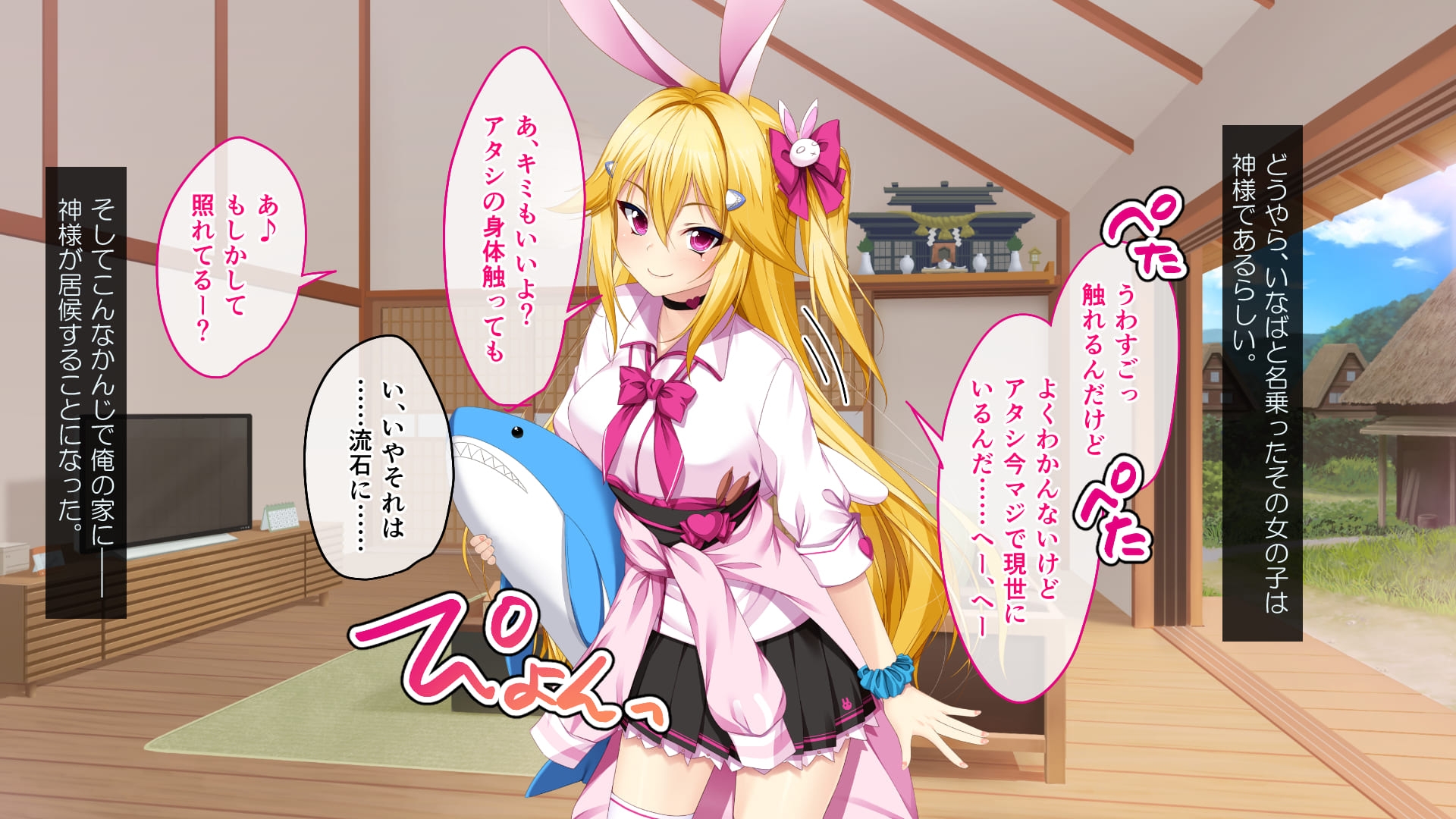 いなばのエロ兎 総集編 ～エロすぎッ!ウサミミ女神は俺の嫁～