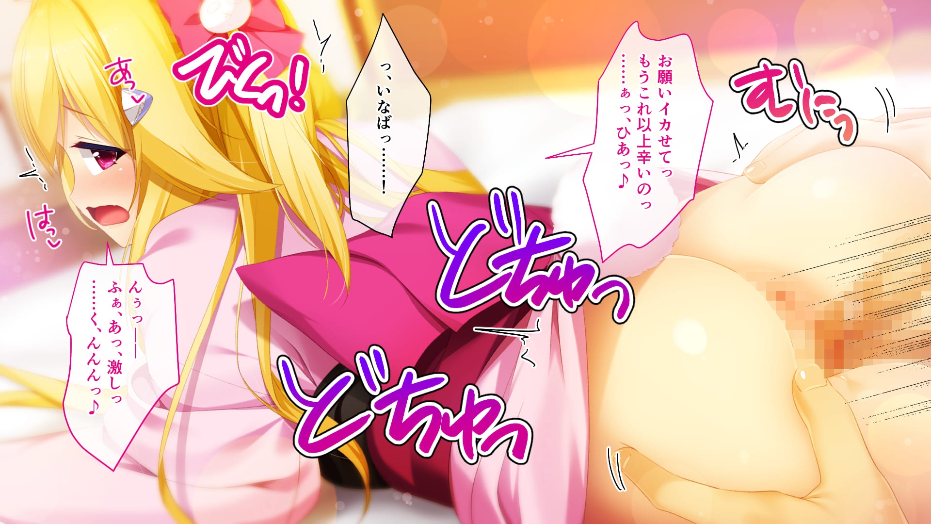 いなばのエロ兎 総集編 ～エロすぎッ!ウサミミ女神は俺の嫁～