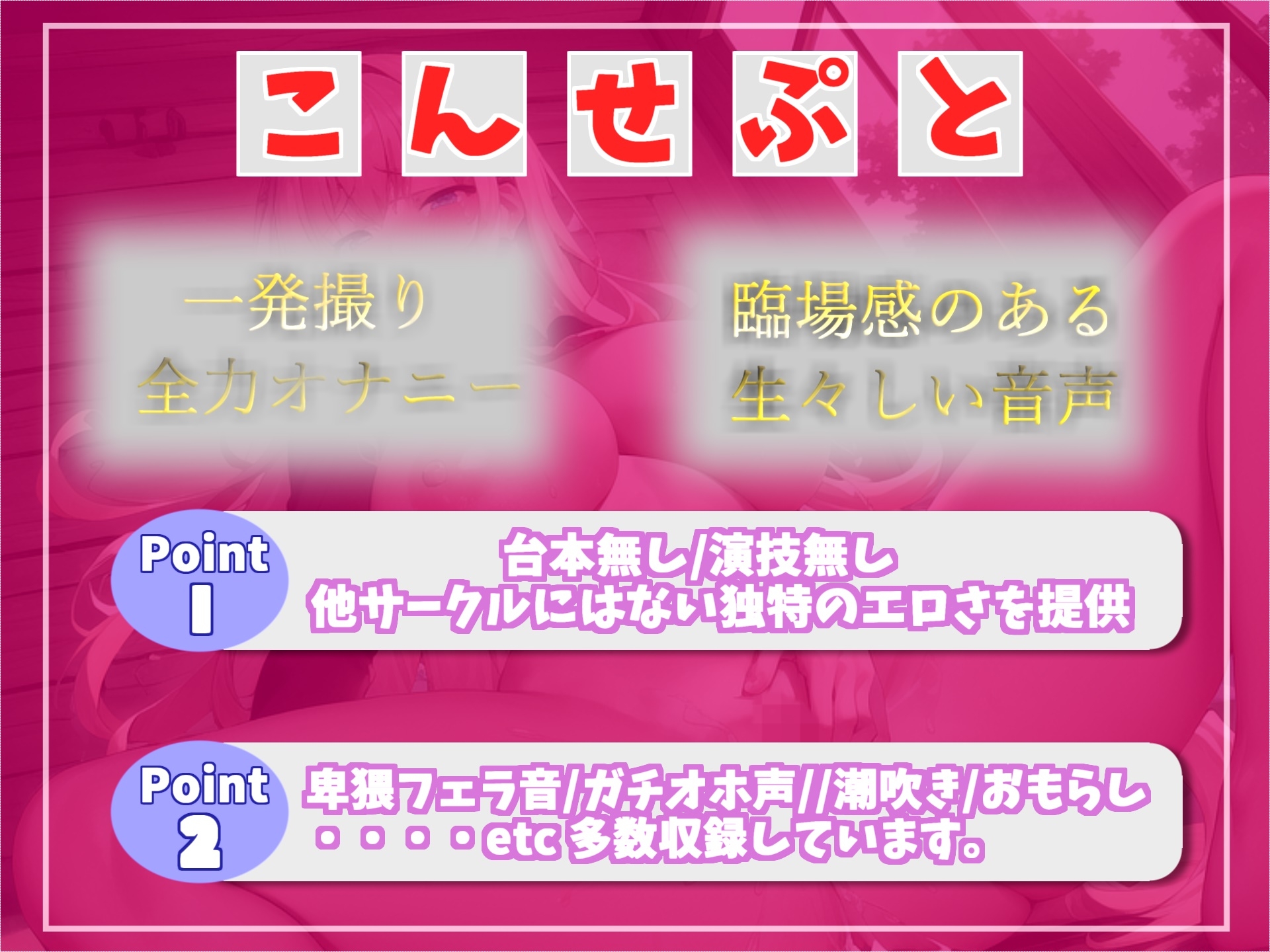 【✨新作198円✨】1週間オナ禁させて、ムラムラが爆発した清楚系ビッチなムチムチ巨乳お姉さんの全力ポルチオ&3点責めおもらしオナニー