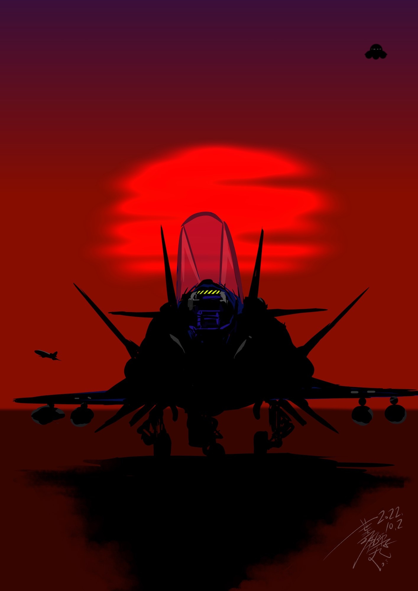 葉月獅子丸作品集 のんびりモ〜ド 7 MAD MACHINE