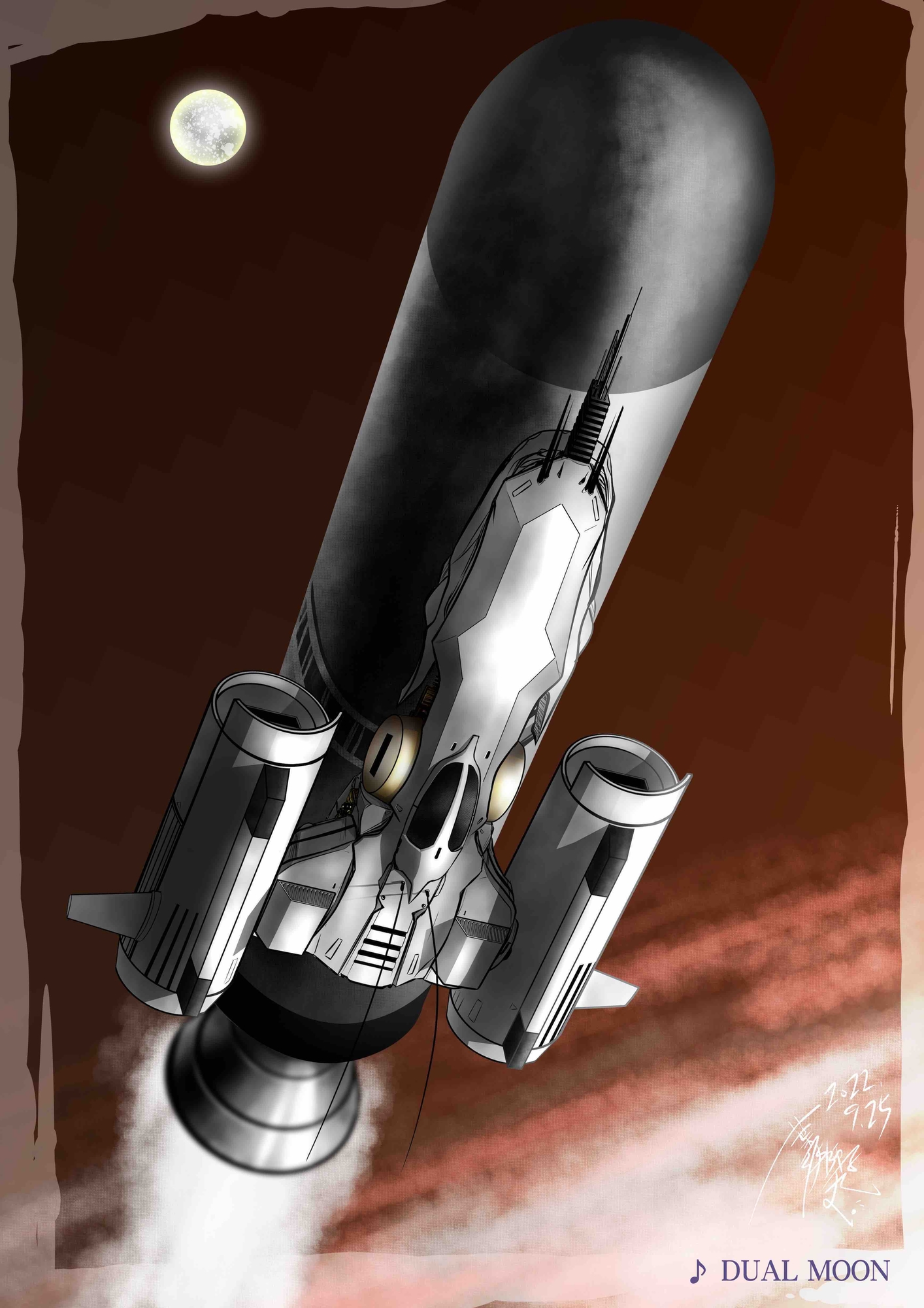 葉月獅子丸作品集 のんびりモ〜ド 7 MAD MACHINE