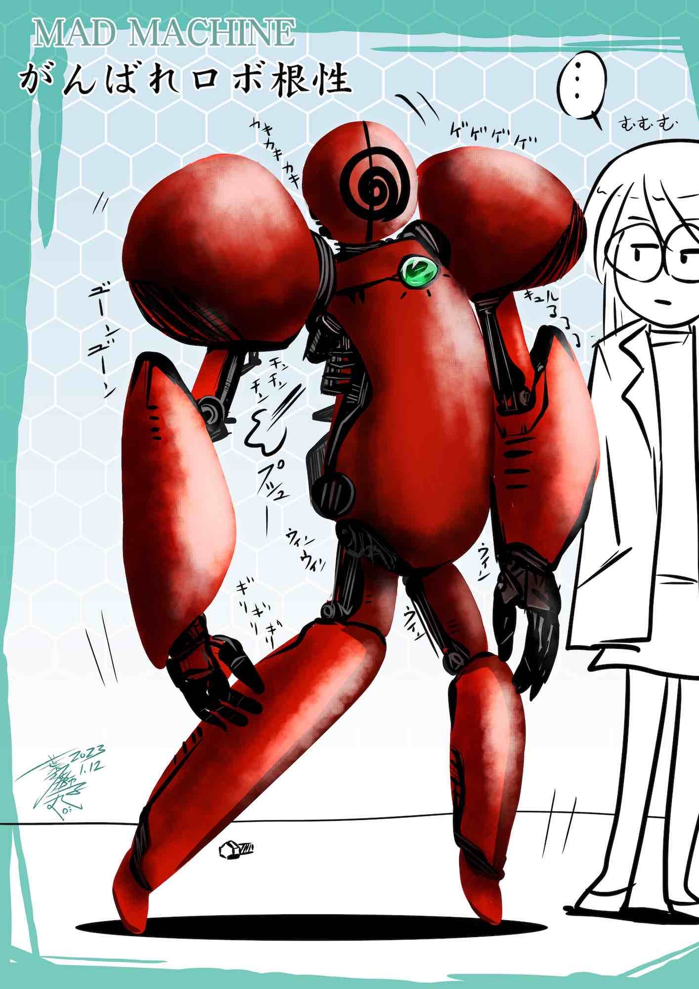 葉月獅子丸作品集 のんびりモ〜ド 7 MAD MACHINE