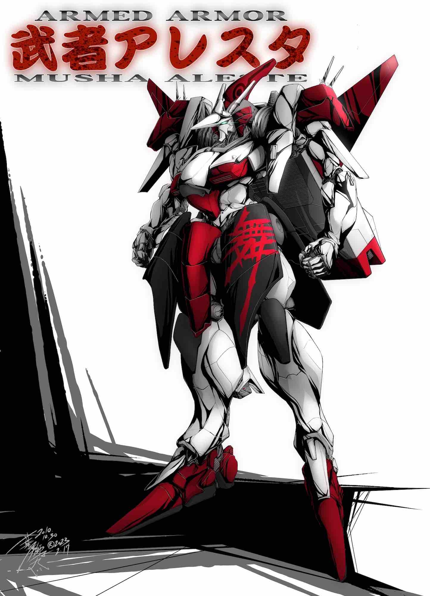 葉月獅子丸作品集 のんびりモ〜ド 7 MAD MACHINE