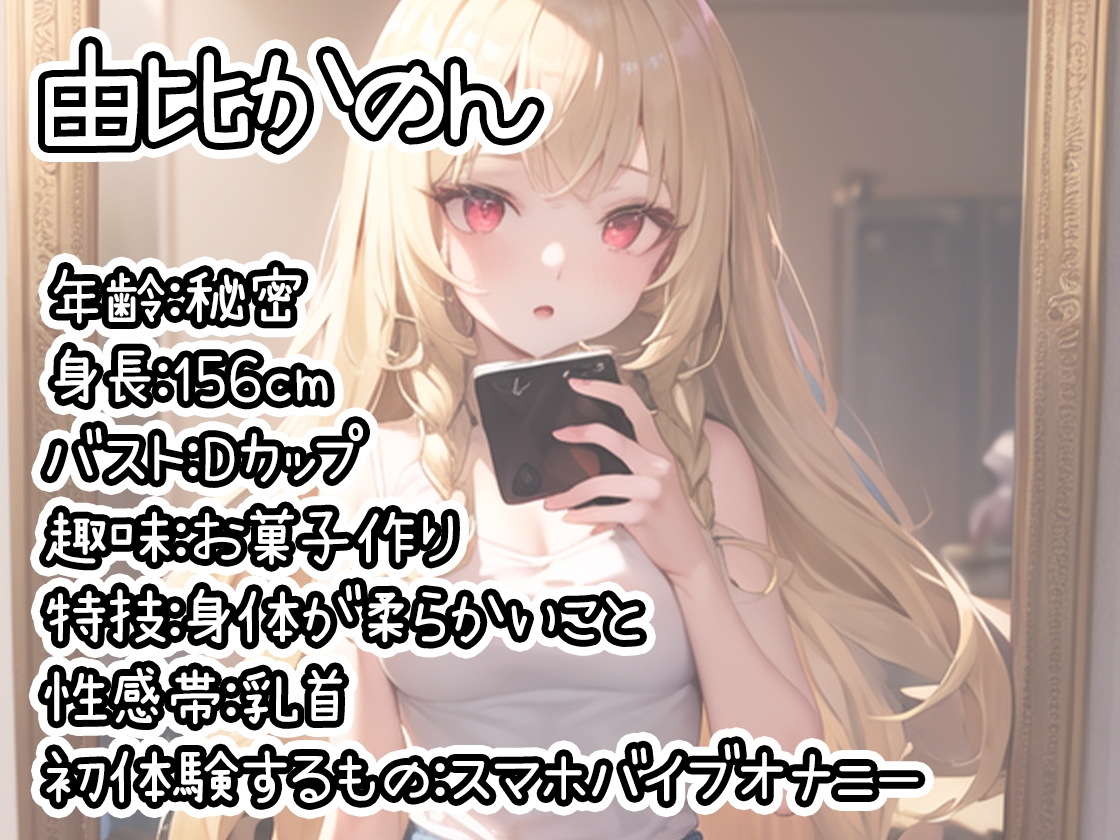 【10本おまとめセット】THE FIRST DE IKU - 初出演作品Vol.2【DLsite限定版】