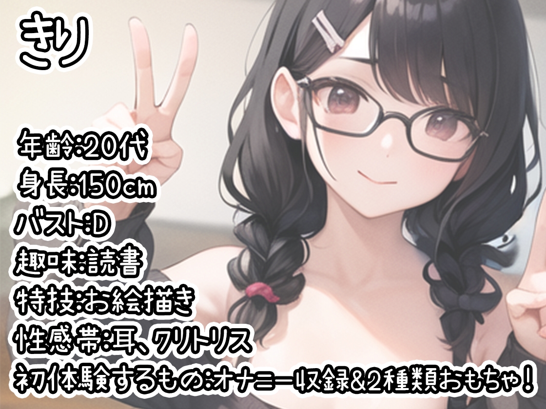 【10本おまとめセット】THE FIRST DE IKU - 初出演作品Vol.2【DLsite限定版】