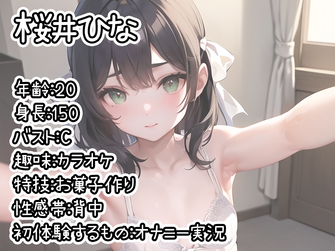 【10本おまとめセット】THE FIRST DE IKU - 初出演作品Vol.2【DLsite限定版】