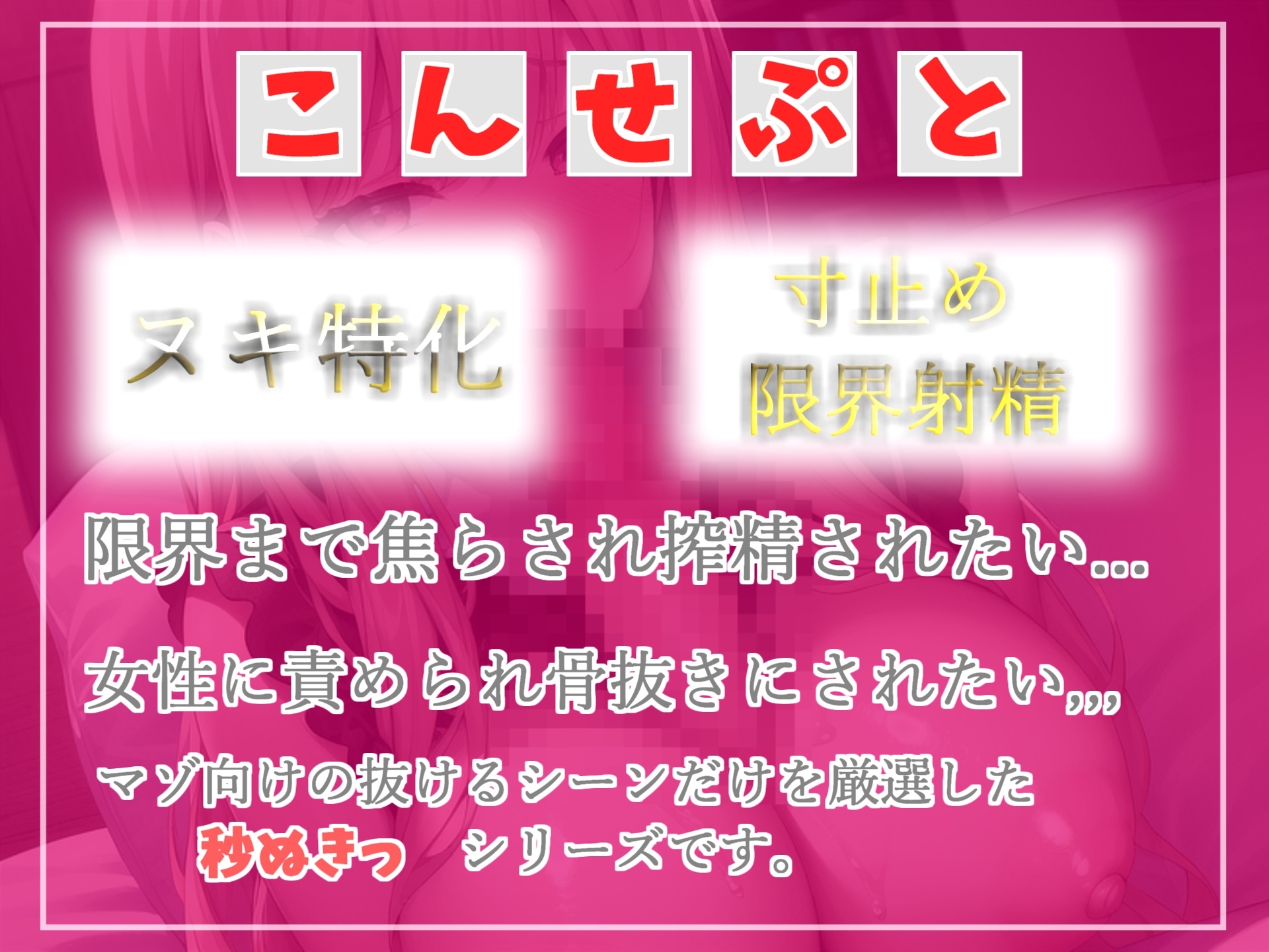 【✨新作198円✨】クールで妖艶な生徒会長はヤリマンちんほ中毒でした。 生徒会室に呼び出され罰則違反を見逃してもらう代わりにエッチなことを要求され、童貞卒業!?