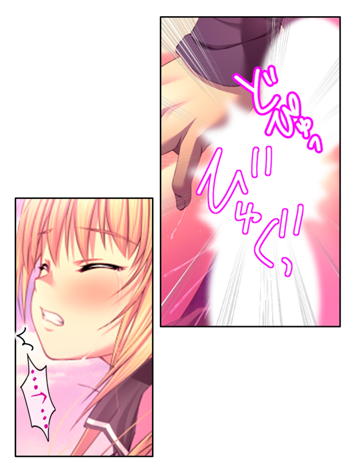 チートアイテムはエロ漫画!性に疎い世界でSEX無双 8巻