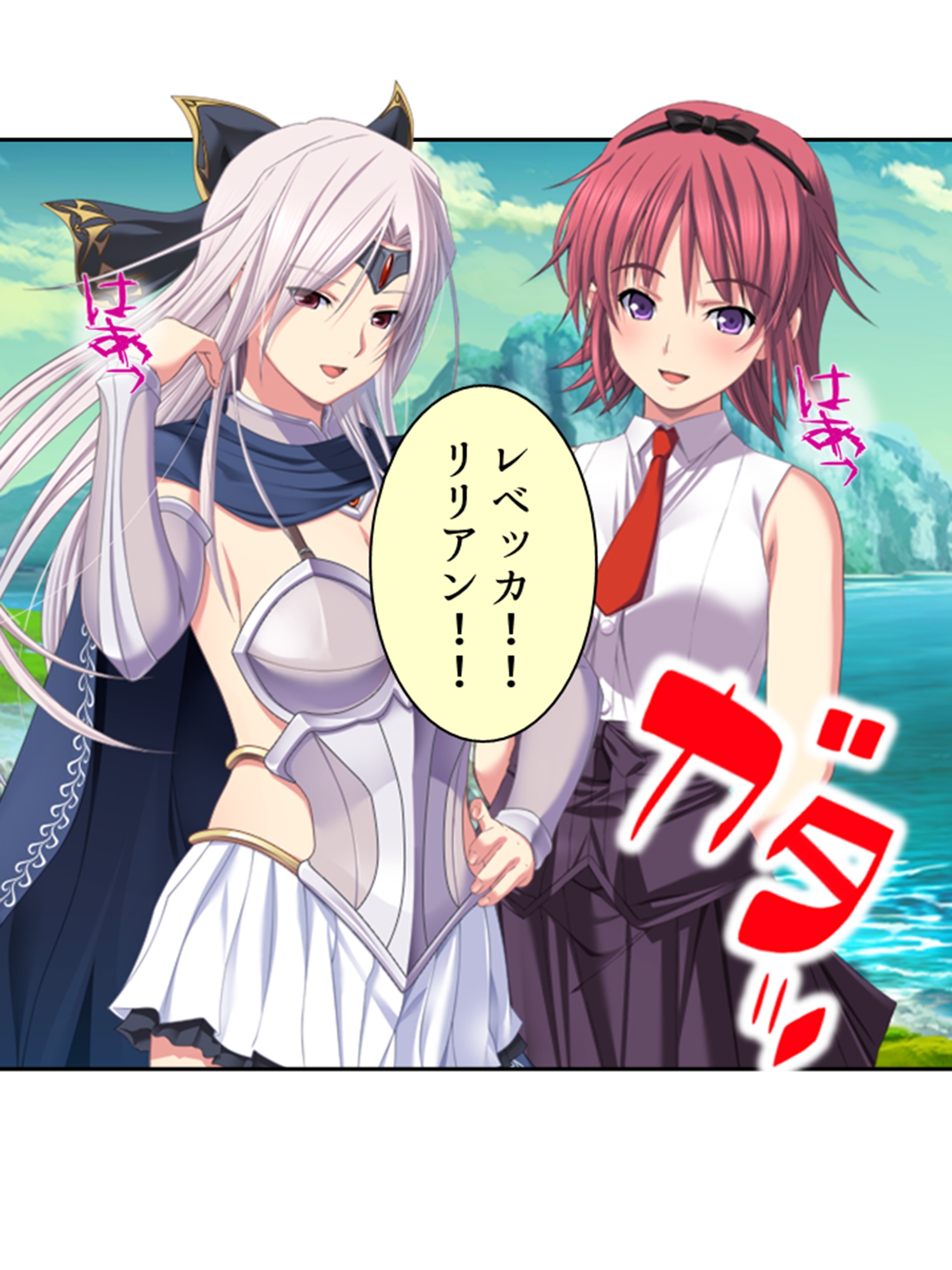 チートアイテムはエロ漫画!性に疎い世界でSEX無双 8巻