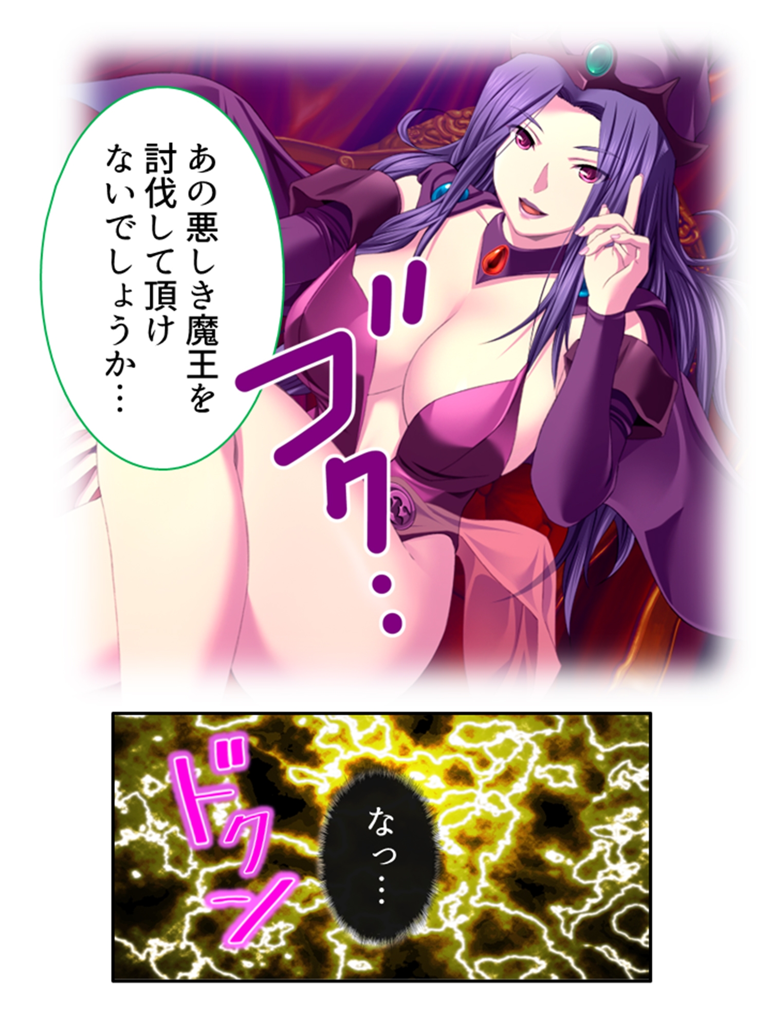 チートアイテムはエロ漫画!性に疎い世界でSEX無双 8巻