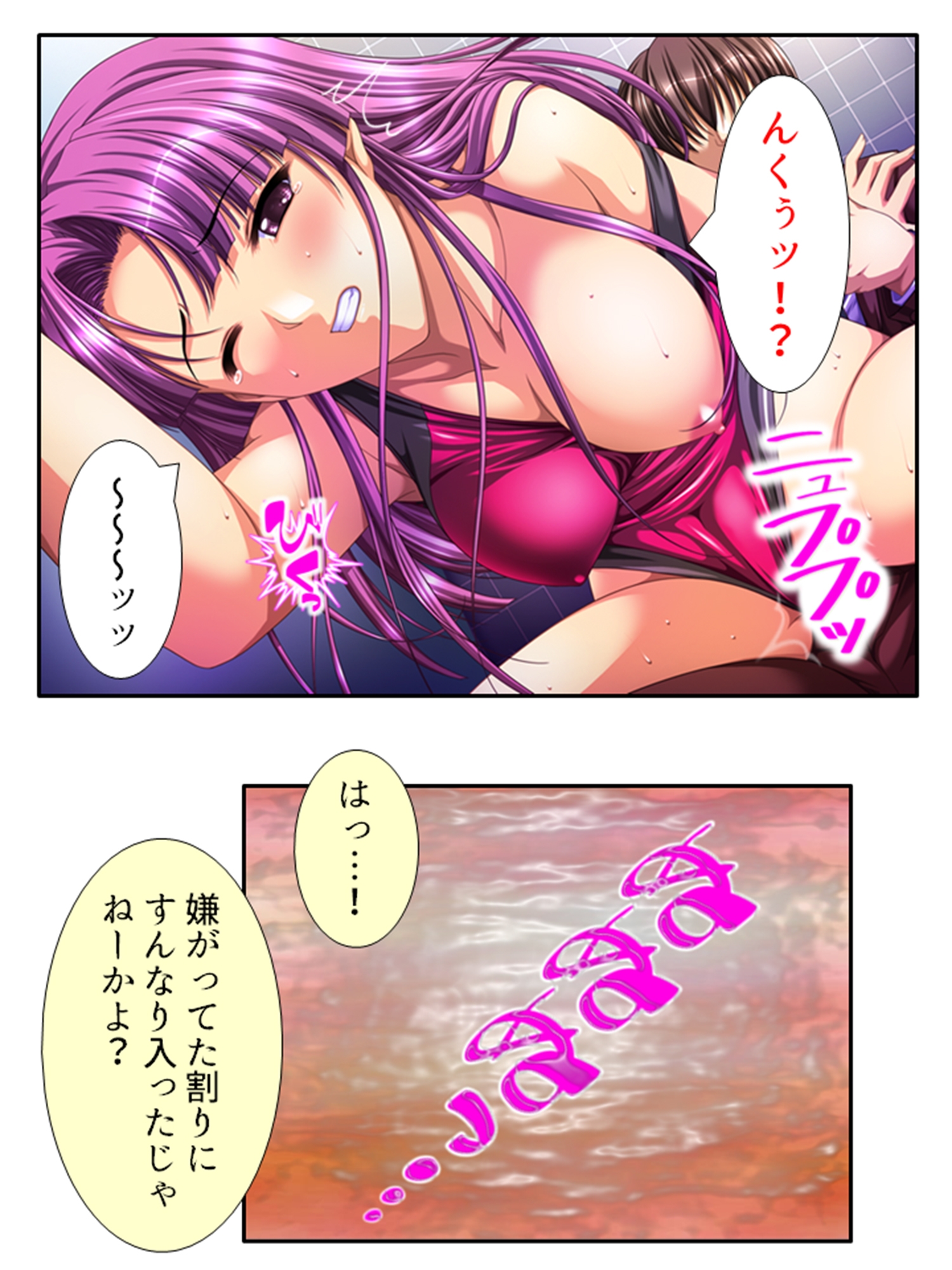 嗤われ底辺教師の名門女子校種付け日記 5巻