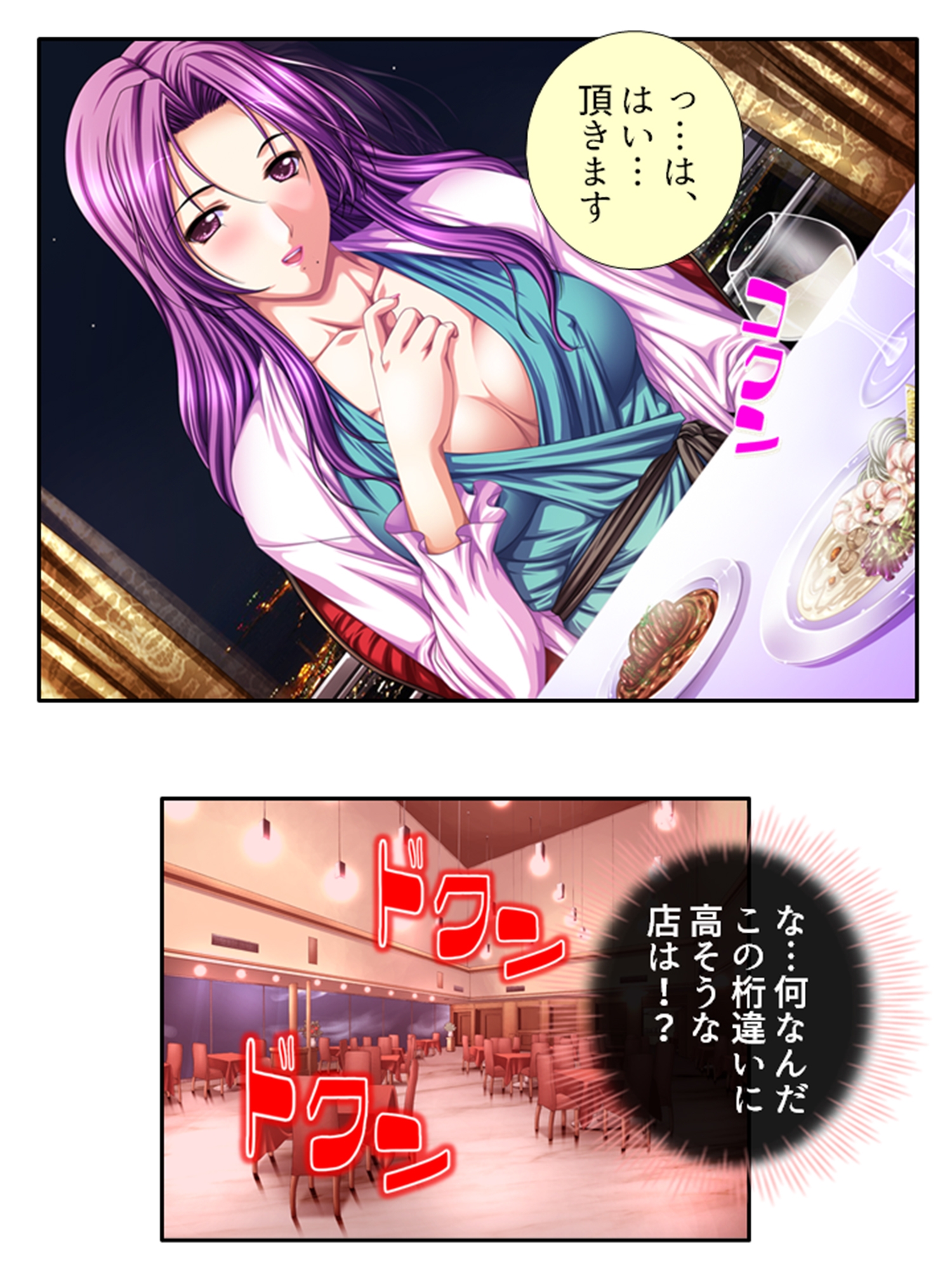 嗤われ底辺教師の名門女子校種付け日記 5巻